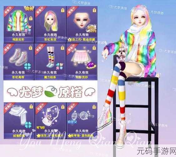 DNF美女解说兔子揭秘,手游界新星闪耀,新版本震撼来袭