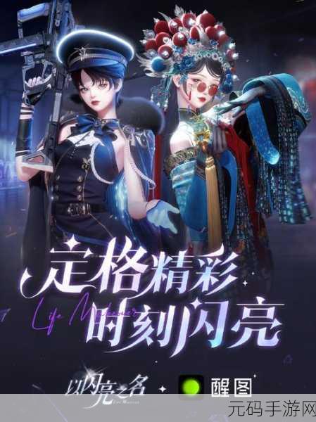 倩女幽魂手游浪漫新章,千金掷雪传说即将开启