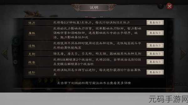 三国志战略版当锋摧决专题攻略,解锁战场新策略,重塑三国格局