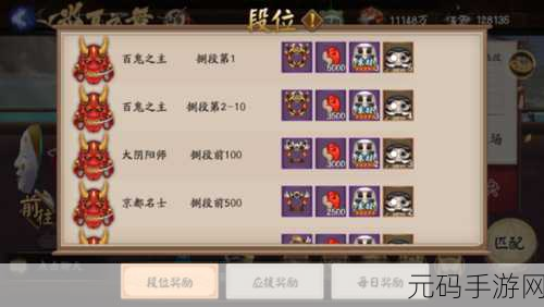 阴阳师模拟抽符，揭秘神秘符咒背后的乐趣与无限惊喜