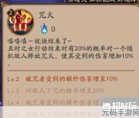 阴阳师模拟抽符,揭秘神秘符咒背后的乐趣与无限惊喜