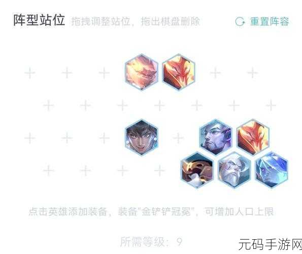 刀塔传奇竞技场深度解析，揭秘高效克制神牛的顶级策略阵容