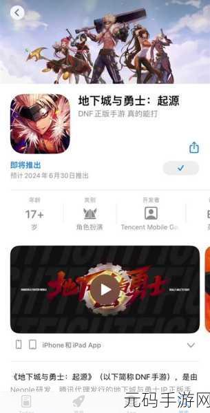 DNF手游内存占用100%问题深度解析与应对策略