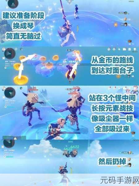原神追想练行第五天，高分通关技巧与秘籍全面解析