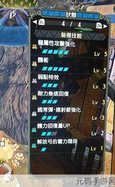 怪物猎人手游体术技能全面升级,新版本资讯大揭秘