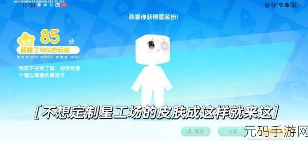 迷你世界,暂停的探索之旅重启,全新版本与活动预告震撼来袭