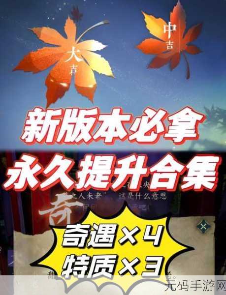 烟雨江湖新版本揭秘,恶龙抬头,大雪山深处奇遇等你探索