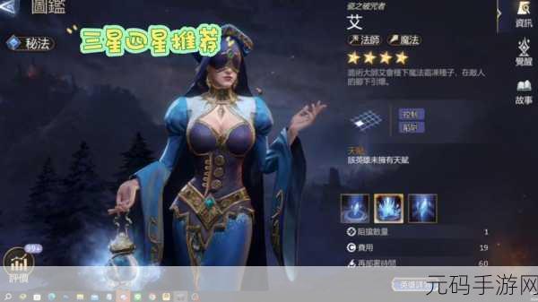 手游资讯，探索海洋奥秘，潮汐守望者职业路径新版本深度解析
