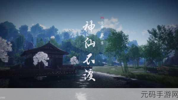 燕云十六声手游资讯,临江驿悬疑坐标深度揭秘
