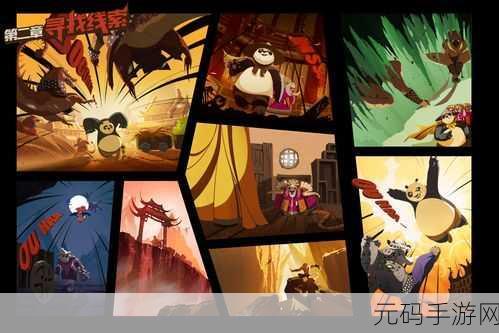 功夫熊猫3神秘藏宝图手游，开启熊猫江湖的奇幻冒险新篇章