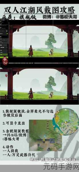 功夫熊猫3神秘藏宝图手游,开启熊猫江湖的奇幻冒险新篇章