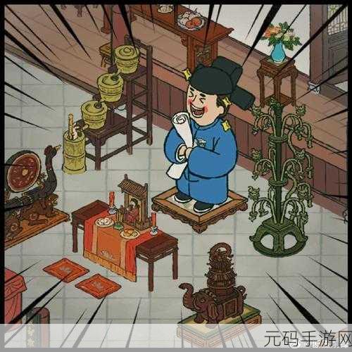 江南百景图深度探索,揭秘严大人的独特魅力与神秘背景