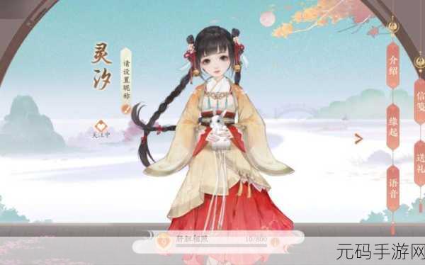 手游资讯,绝美圣品随从豆蔻灵汐惊艳亮相凌云诺