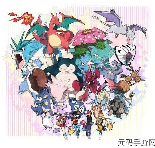 口袋妖怪起源异世探险,激战再燃——全新版本震撼上线
