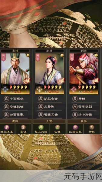 三国志战略版五周年庆典主题服入门全攻略