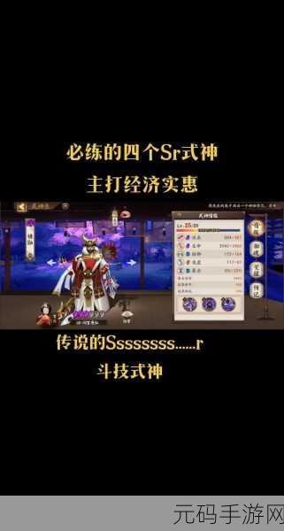 阴阳师新手入门全攻略，轻松解锁游戏精髓