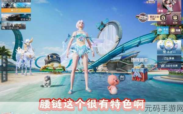 和平精英内衣现象探析，原因、影响与解决之道
