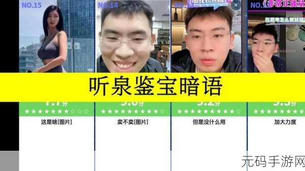 天下第一剑客传王虎深度评测，技能解析与网友热议