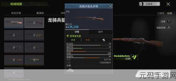 萤火突击重装玩家出装攻略,热门装备搭配与实战推荐
