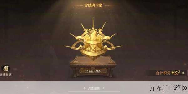 光明勇士史诗黎明之子副本全攻略与通关技巧深度解析