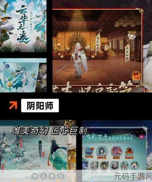 二之国2神龛，奇幻之旅新版本深度探索手游资讯