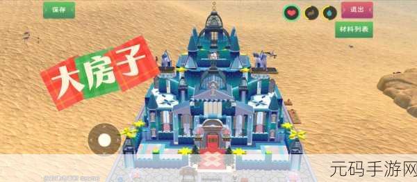 探索创造与魔法，揭秘羊排烹饪的奇幻之旅——手游新版本深度解析