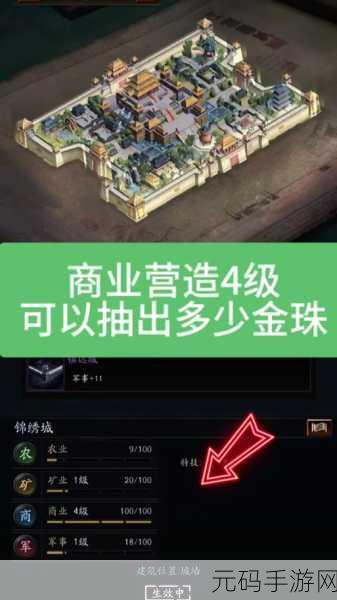 三国志战略版金货布消费指南，打造最强战力的明智之选