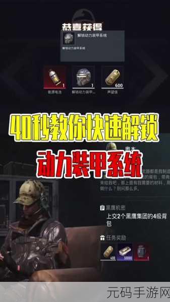 绝地求生，三级头盔的荣耀守护与资源管理的高效策略