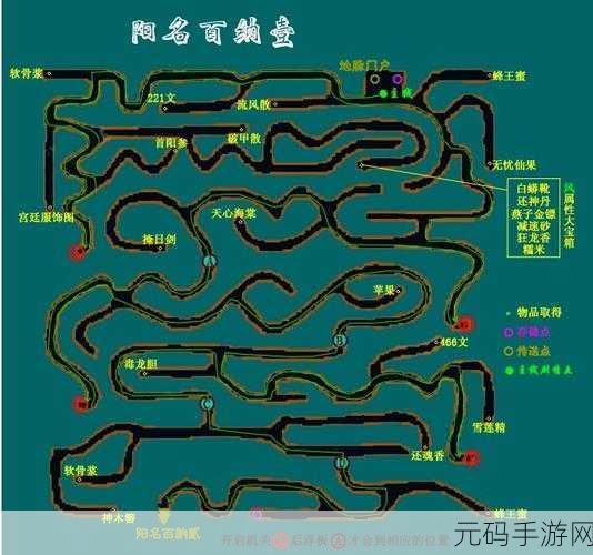 仙剑三外传问情篇渝州地图重现江湖,奇幻之旅手游资讯速递
