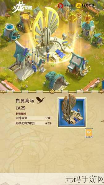 万龙觉醒步兵玩法深度解析与攻略