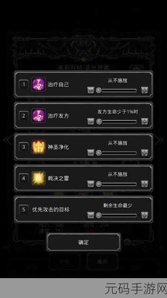 地下城堡2手游深度攻略,掌握这些技巧,让你的游戏体验再升级!