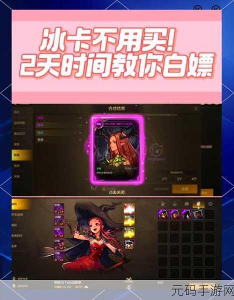 DNF手游新活动资讯,萌宠来袭,点燃你的冒险激情!