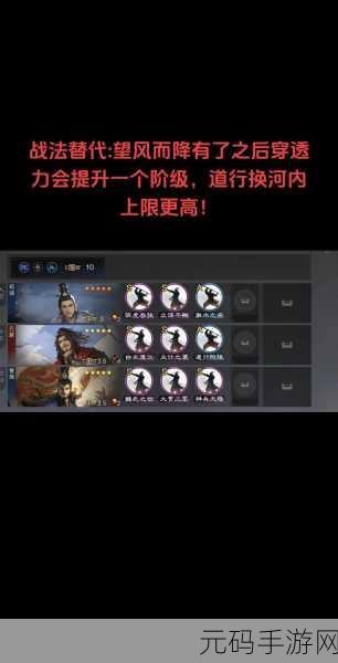 率土之滨荀彧、郭嘉、曹操战法搭配深度解析