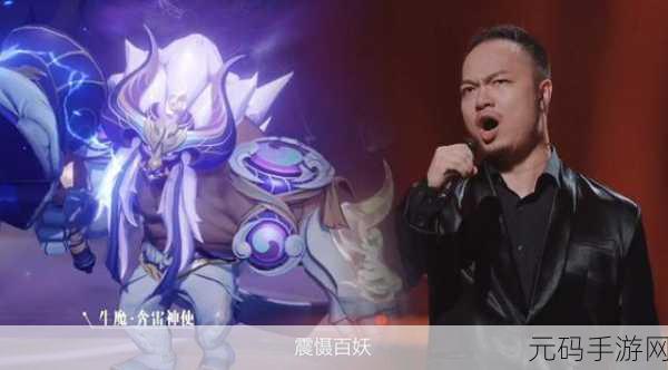 王者荣耀全角色配音演员揭秘，声优背后的传奇故事