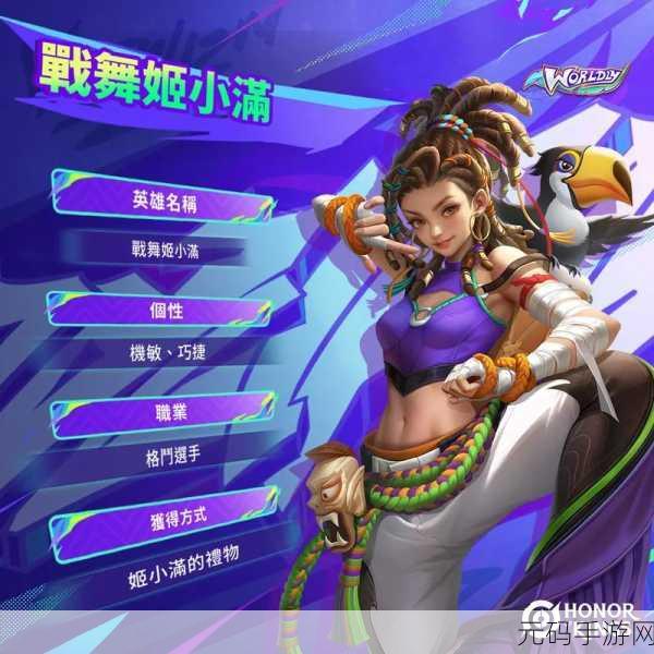 王者荣耀全角色配音演员揭秘,声优背后的传奇故事