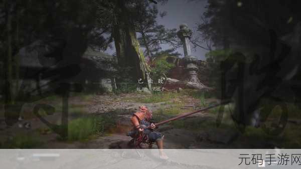 黑神话,悟空灵虚子位置全解析及高效寻找攻略