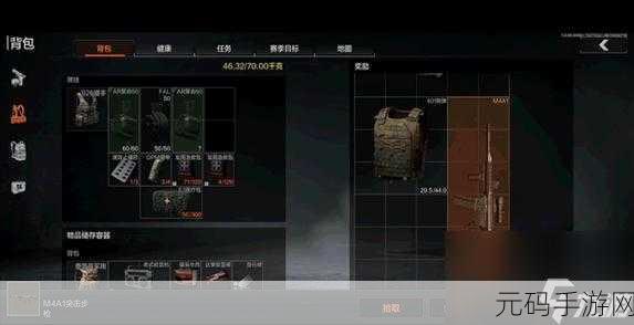 暗区突围训练营全面指南，助你快速上手，提升战斗技巧