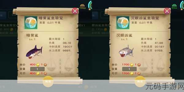 创造与魔法鲨鱼捕捉全攻略,揭秘高效资源管理艺术