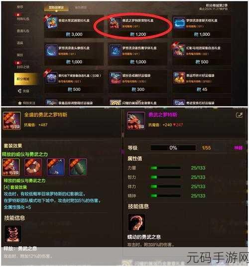 DNF手游远古深渊翻牌机制揭秘,神秘奖励背后的秘密