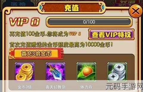 放开那三国神秘商店紫装碎片高效获取攻略
