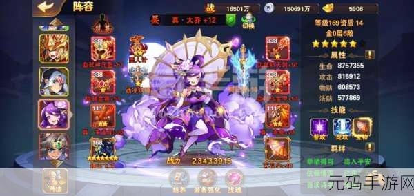 放开那三国神秘商店紫装碎片高效获取攻略