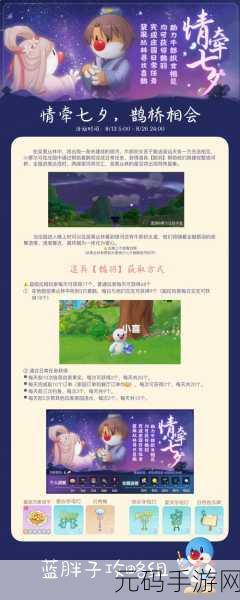 摩尔庄园手游摩友圈签到攻略，定位分享与互动体验全面解析