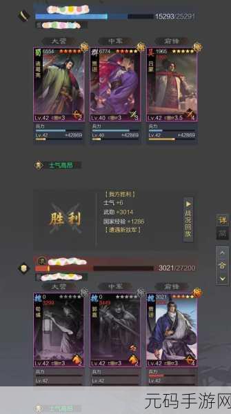 率土之滨新风云，张角法刀队引领策略狂潮，深度解析版本更新