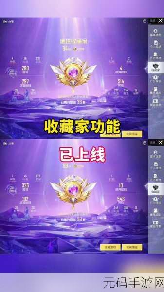 和平精英赛季手册积分短缺?掌握全面获取攻略,助你轻松提升赛季排名!