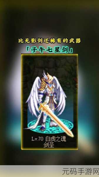 地下城与勇士手游蓝光剑热门推荐,哪款蓝光剑最值得入手?