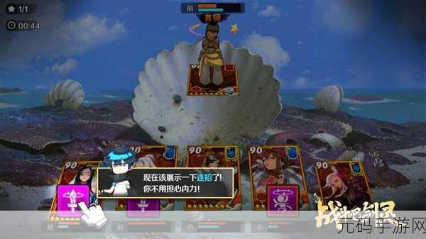 剑灵战破浮游新版本震撼发布，探索未知战斗之旅全面启程