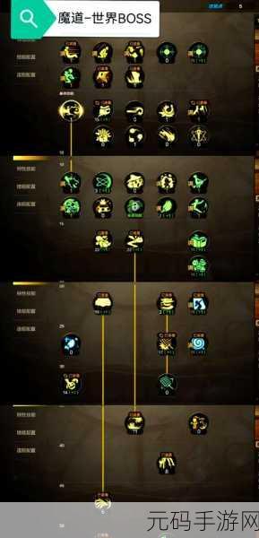 DNF手游魔道学者光冰火无点燃加点攻略深度解析