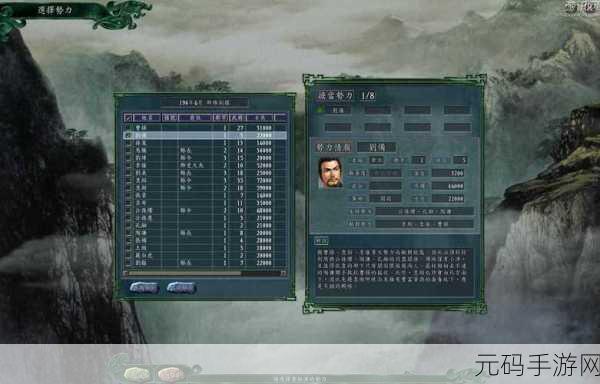 三国志11威力加强版手游，地形深度解析与新战术攻略指南