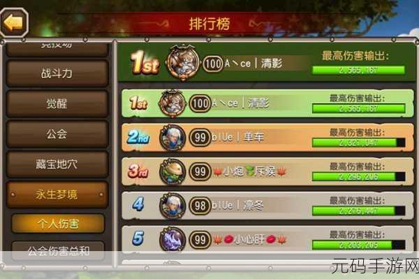 刀塔传奇术士觉醒洗炼全攻略