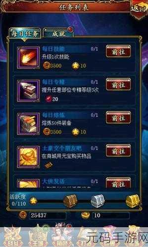 仙剑客栈H5礼包领取疑难全攻略，助你畅游仙侠世界